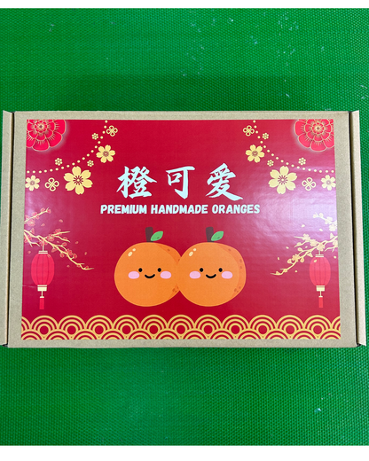 Premium handmade oranges (one carton)