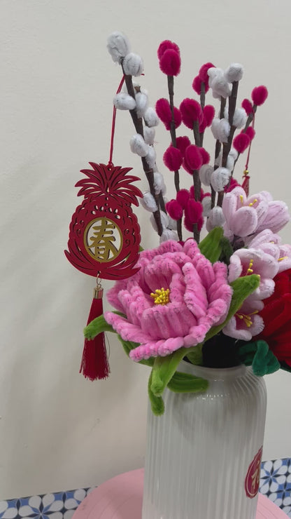 Prosperity Flower Vase